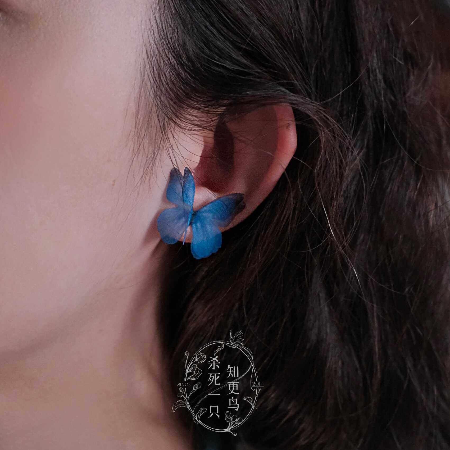 《大蓝闪蝶》春夏仙气灵动氛围感网纱立体蝴蝶耳环耳夹耳钉无耳洞