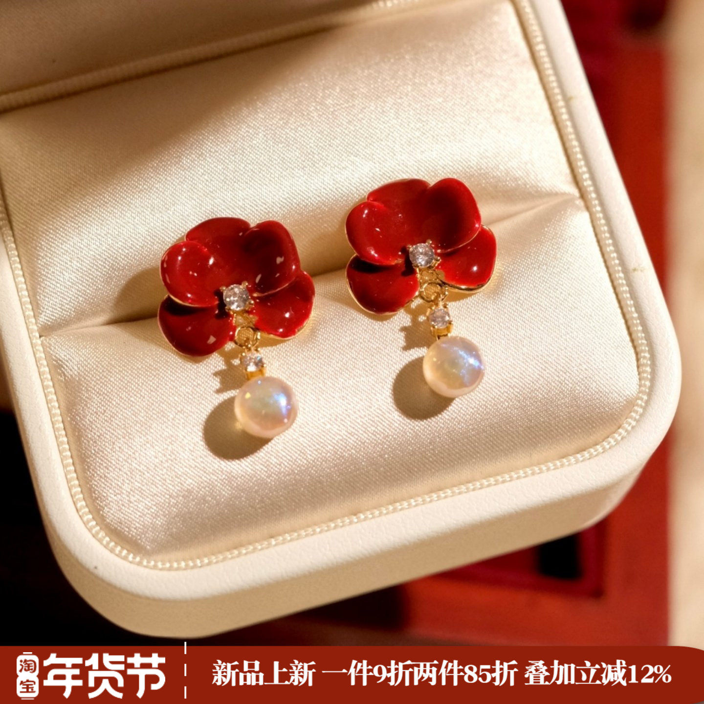 《露水红莲》新年氛围感气质复古酒红色珐琅花朵珍珠耳钉耳环耳饰