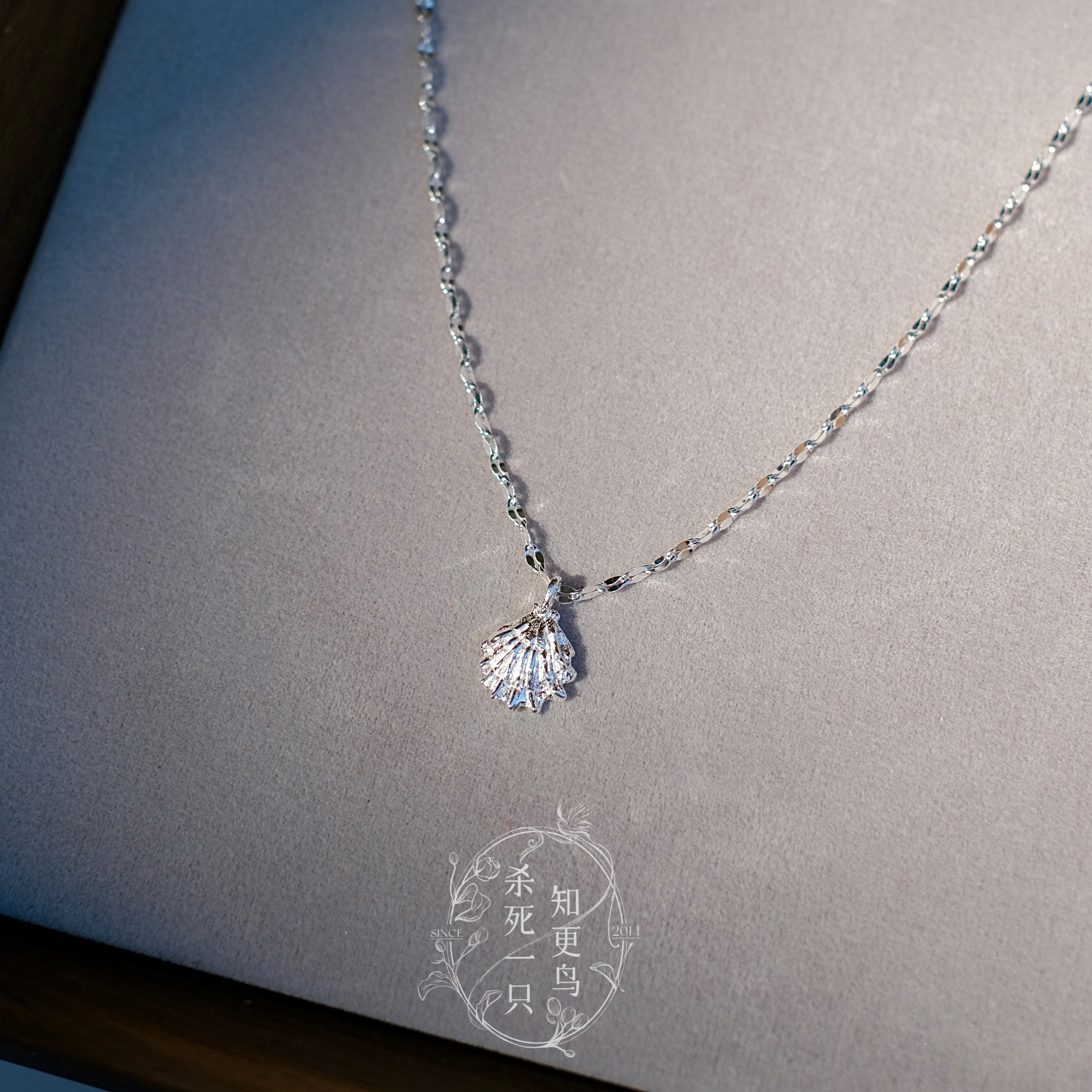 《贝壳诗》法式简约轻奢高级感通体s925纯银波光粼粼项链锁骨链女