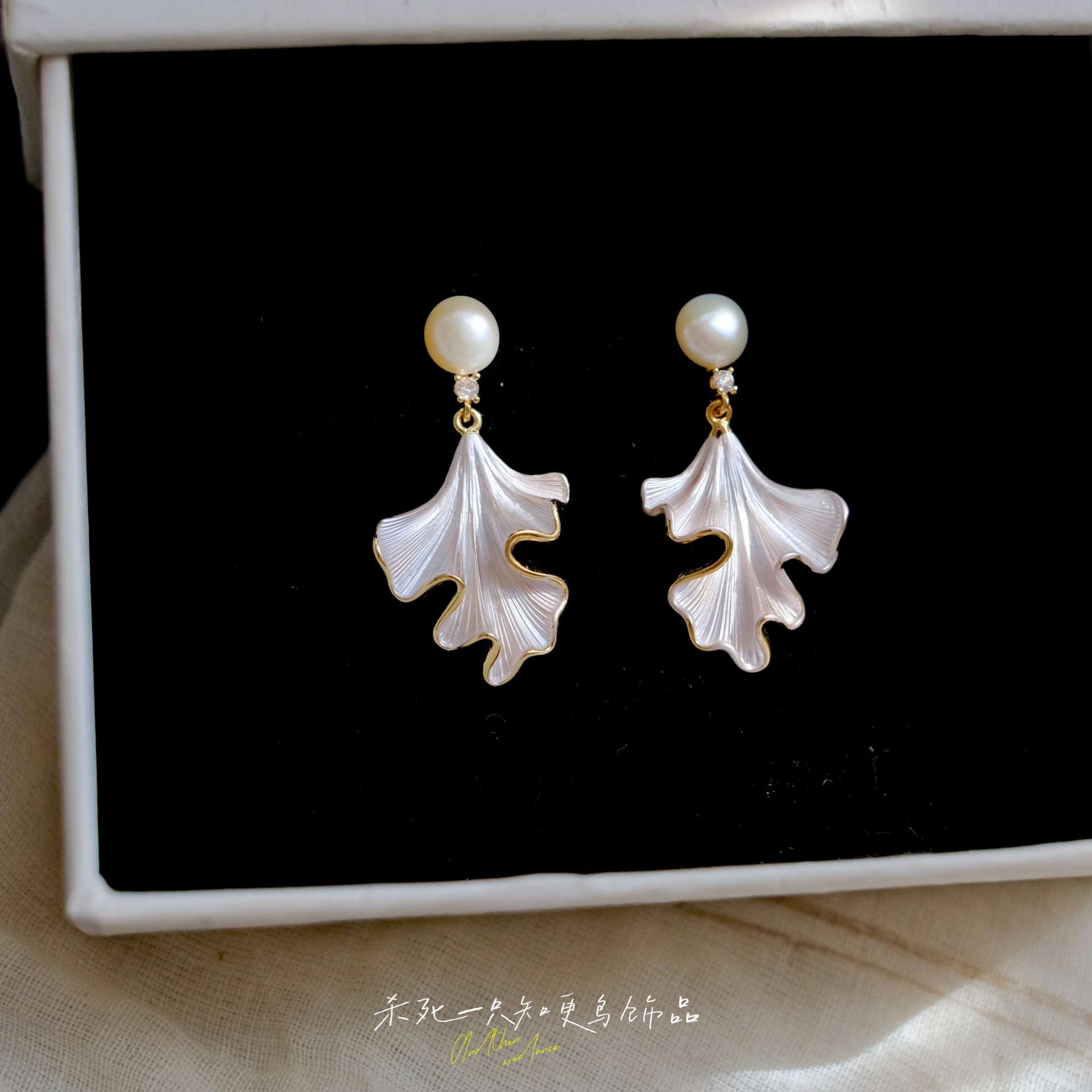 《百褶舞裙》复古文艺天然淡水珍珠银杏叶仙气新中式耳环耳饰耳钉