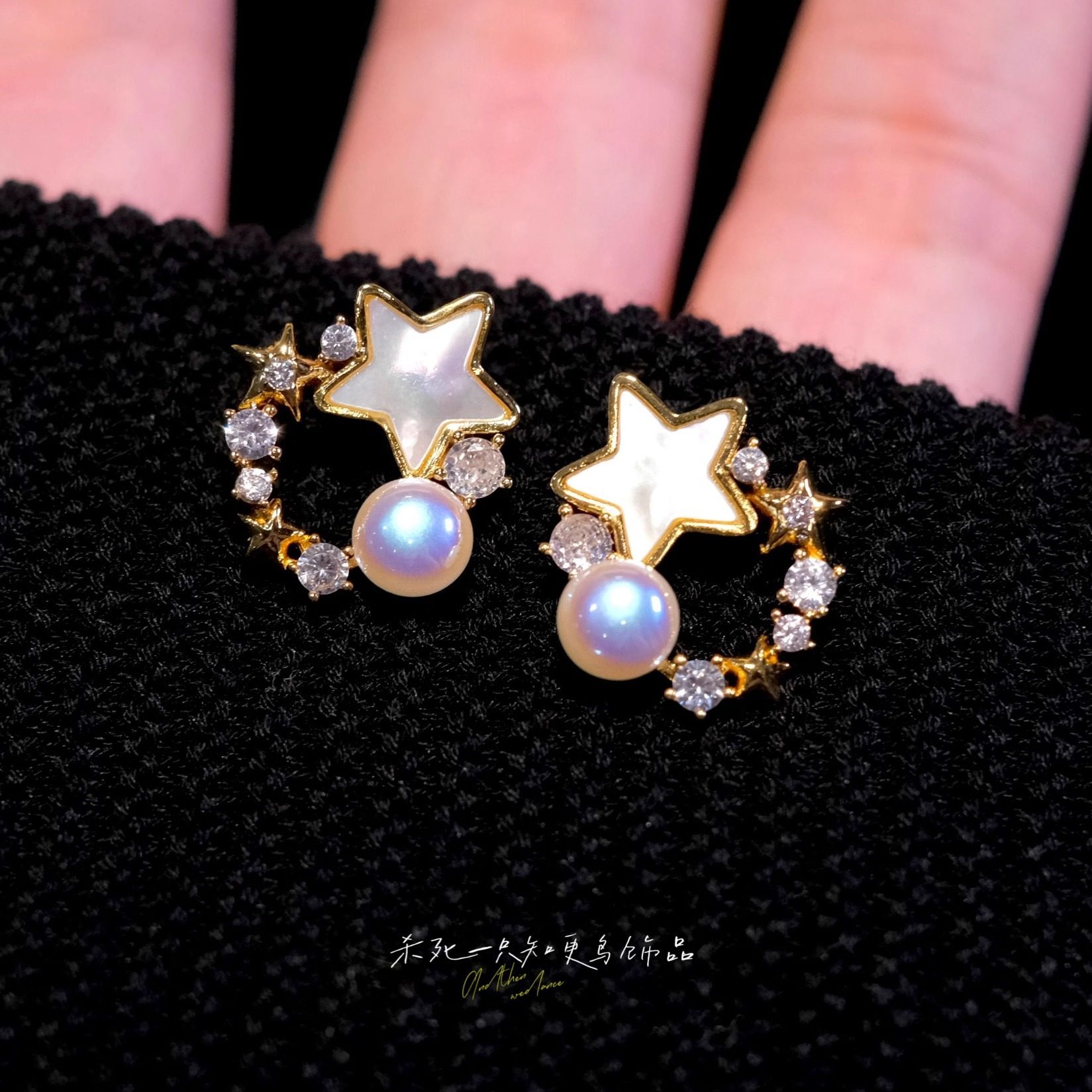 《星月曲》春夏简约精致小众独特天然贝壳星星人鱼姬珍珠耳钉耳环