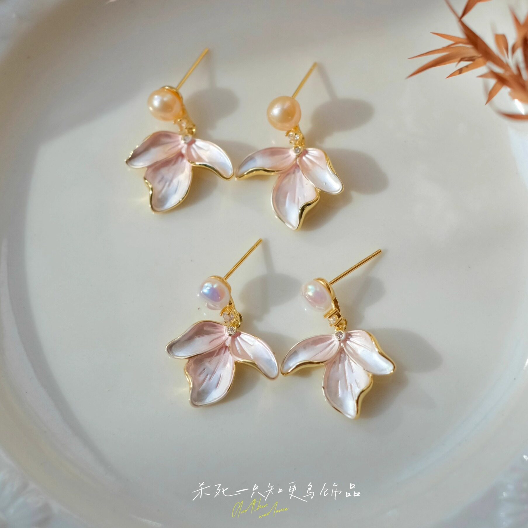 《粉樱信使》温柔淡粉色仙气新中式淡水珍珠珐琅花瓣耳环耳饰耳夹,饰品/流行首饰/时尚饰品新,耳环,淘宝优惠券,粉丝福利购,淘宝优惠卷