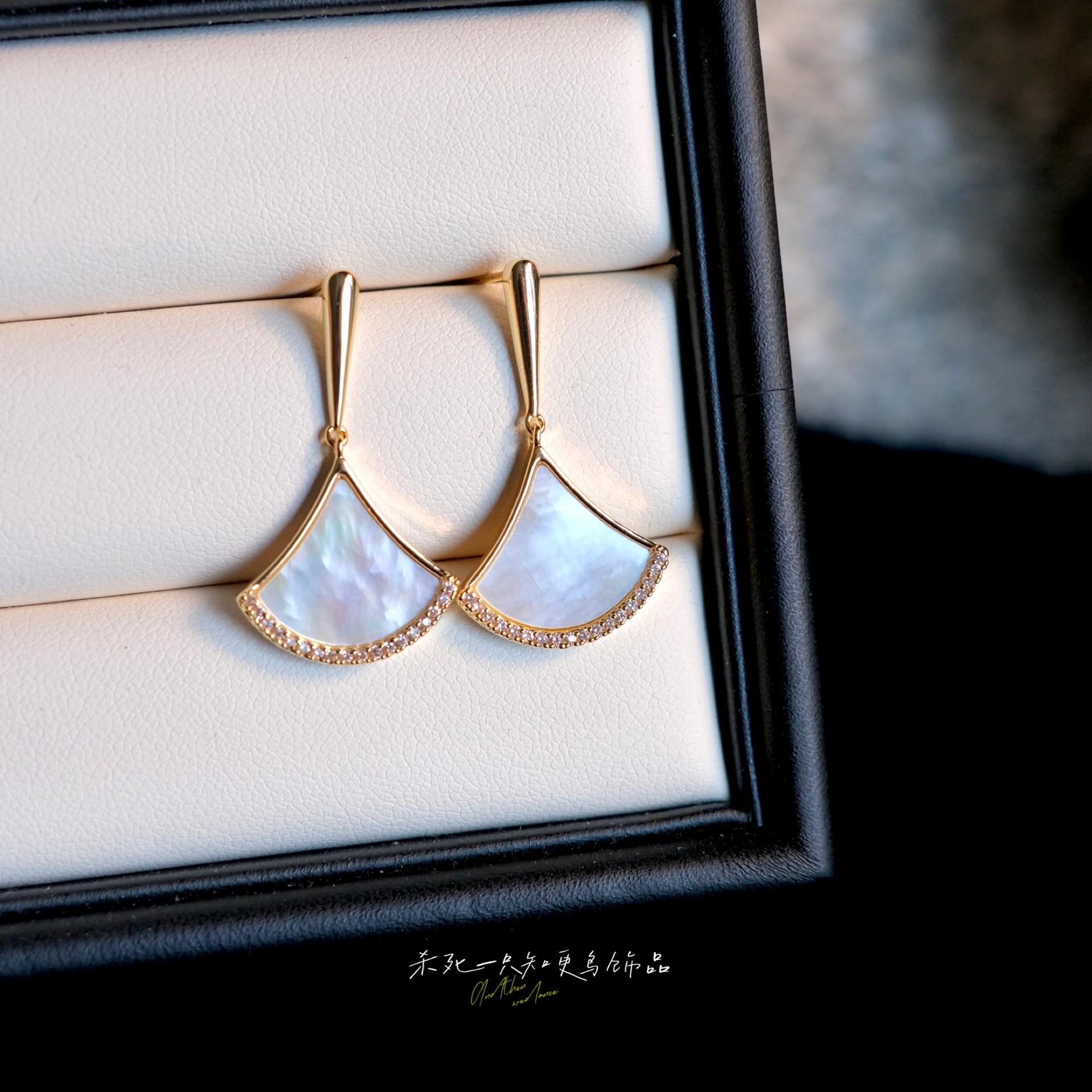 《贝母小扇》法式气质高级感轻奢白色扇形贝壳锆石耳钉耳夹耳饰女