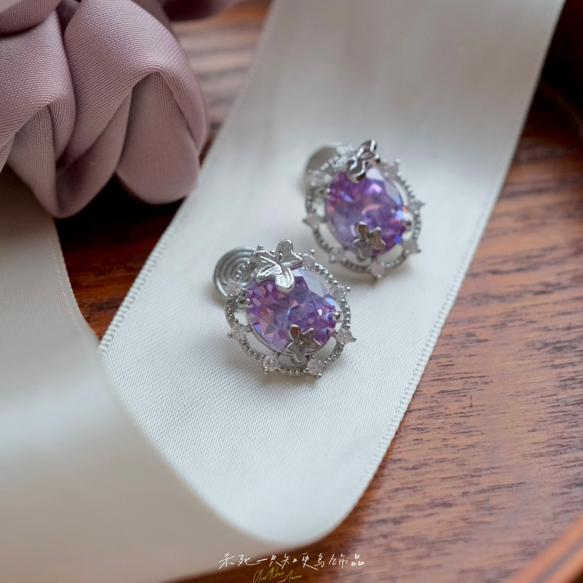 《普罗旺斯》复古轻奢宫廷风紫色蛋形锆石精致耳钉耳饰耳夹无耳洞