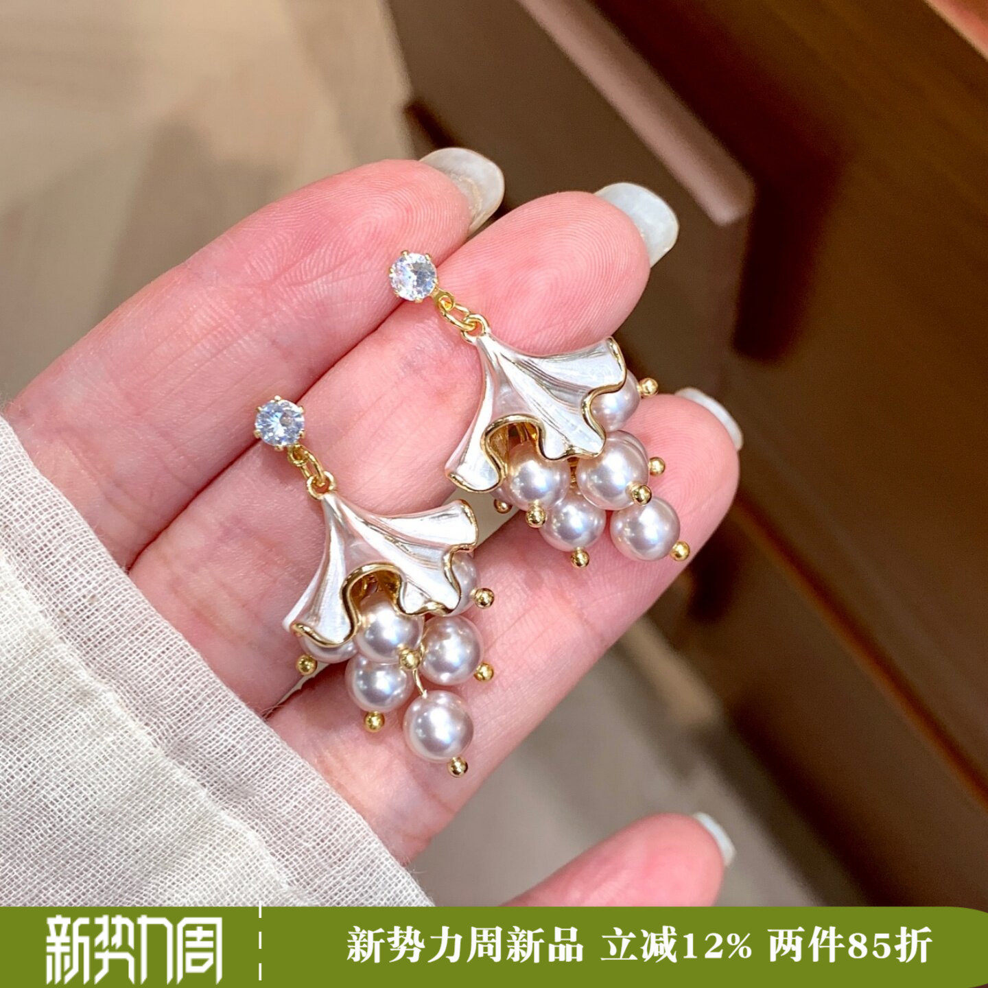 《银杏雨》复古优雅温柔粉紫珍珠葡萄串春夏流苏耳夹耳饰耳钉耳环