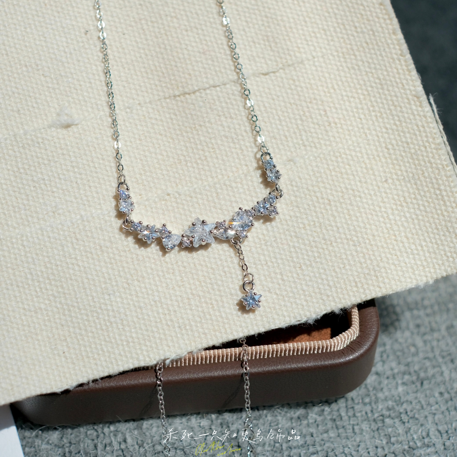 《星星的微笑》999纯银轻奢高级感精致流苏爆闪锆石项链锁骨链女