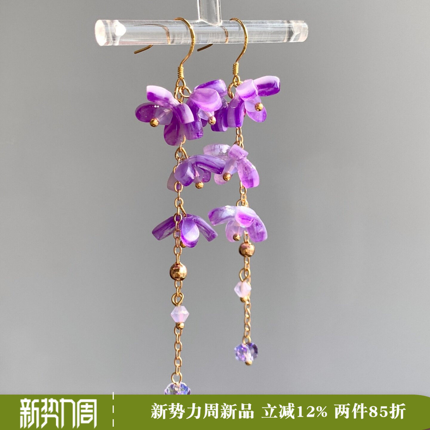 《仲夏紫藤》原创春夏清新森系紫色花朵流苏超仙度假耳夹耳饰耳环
