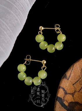 《青青糯山》春夏清新显白复古新中式绿色串珠耳环耳圈耳夹无耳洞