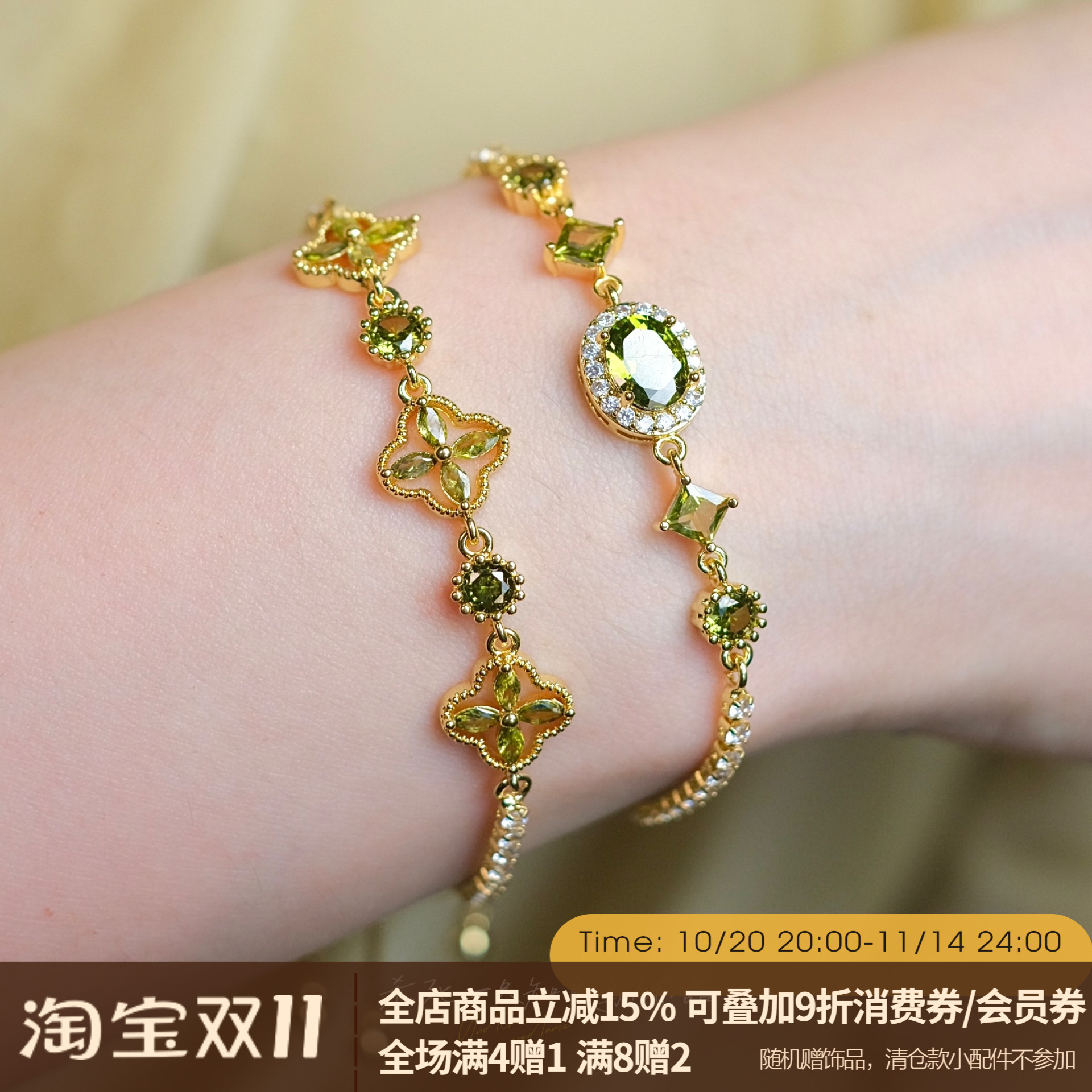 《萤火之森》复古精致宫廷风橄榄绿锆石四叶草高级感手链手串女