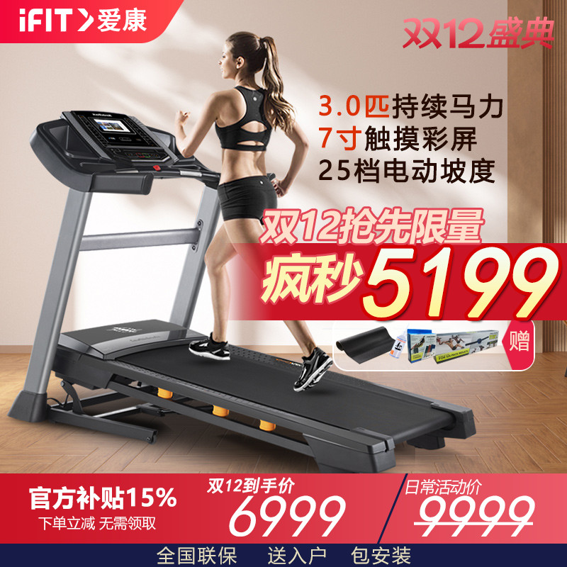 3.0匹持续马力7寸触摸彩屏