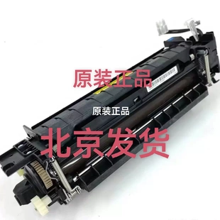 适用原装立思辰GA3530/3531/7530/7531定影器 加热组件