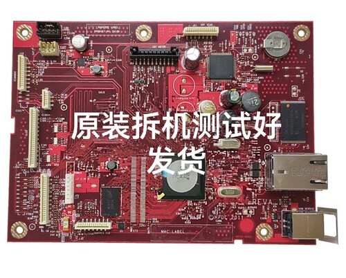 原装 惠普HP M521 521主板 接口板HP521dw HP M521dn接口板 USB板