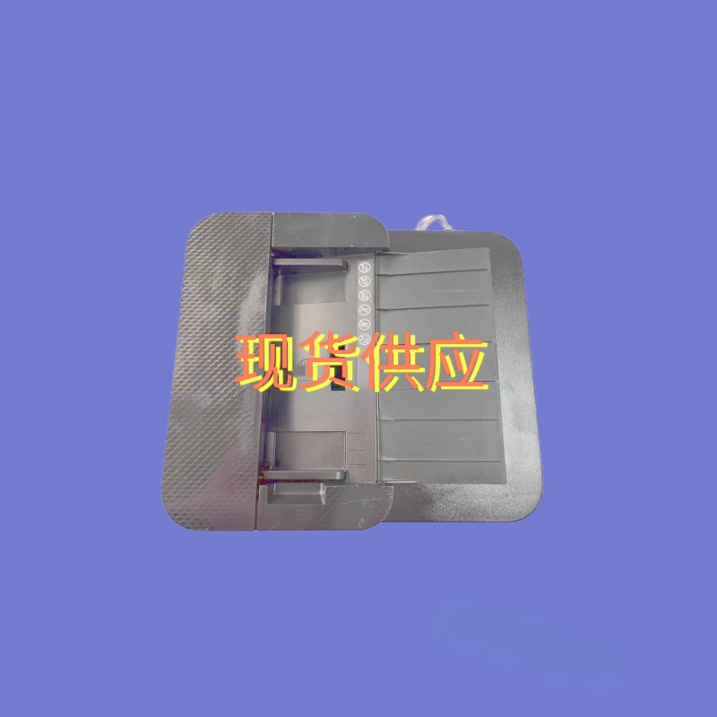 佳能 输稿器MF226DN/DW/MF215/216N/246/217/223/236ADF稿台 原稿