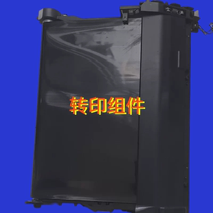 适用惠普HPM178nw 179fnw传输带150nw转印带118转印组件 卡子