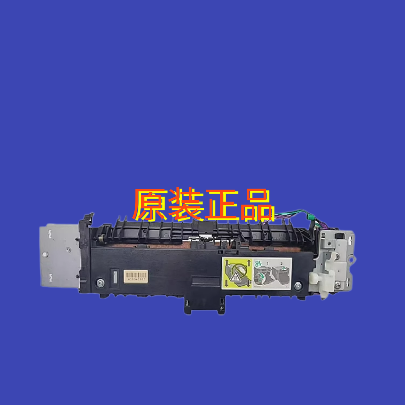 适用惠普HPM351A 375nw定影组件M451dn 475n 476加热组件 定影器