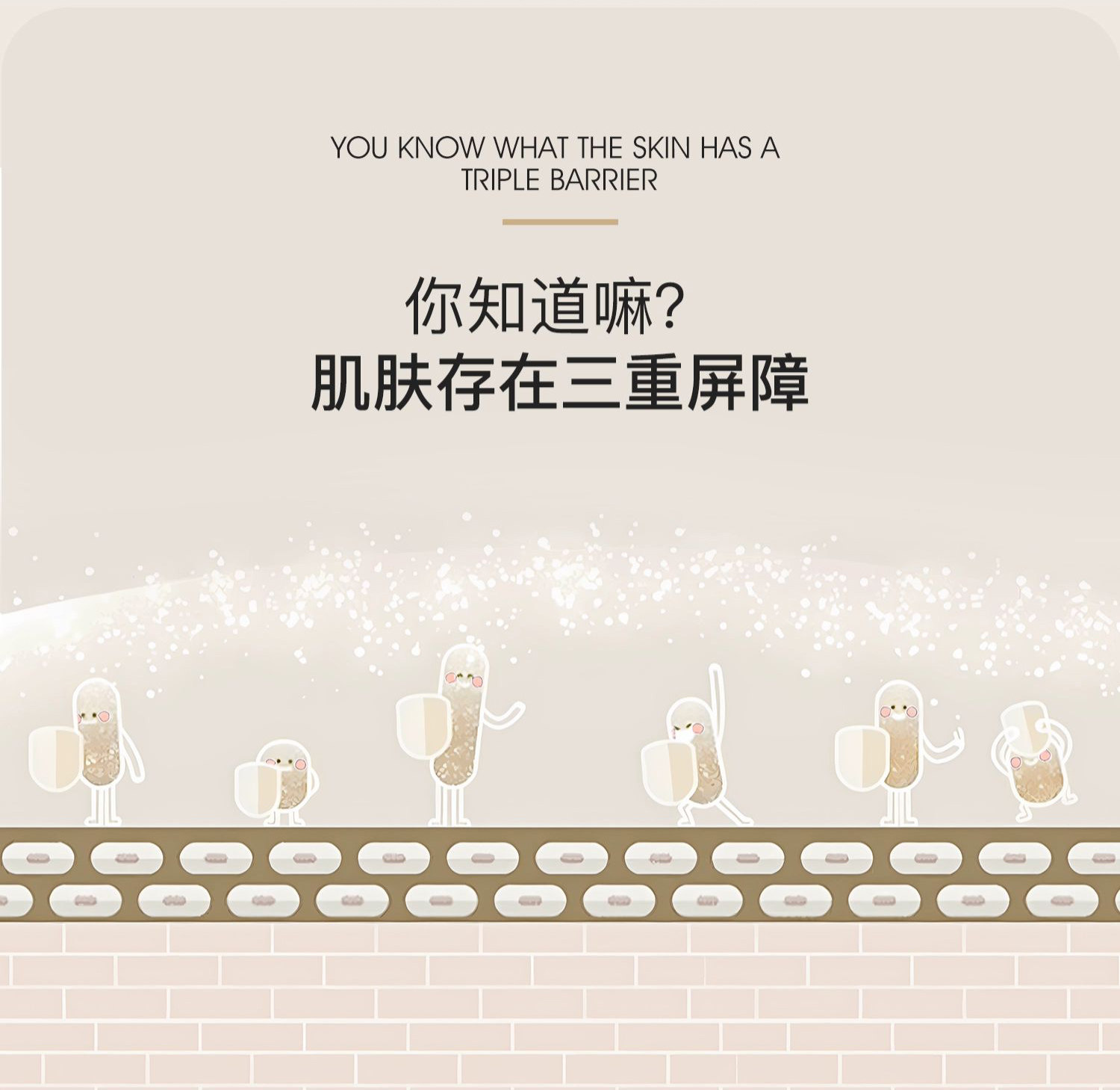 丽普司肽安肌水乳护肤品套装修护补水保湿男女化妆品敏感肌