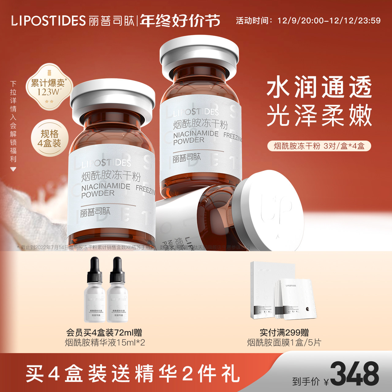 ����˾�Ķ��ɷ�vc����5%ͨ͸��������ͼ