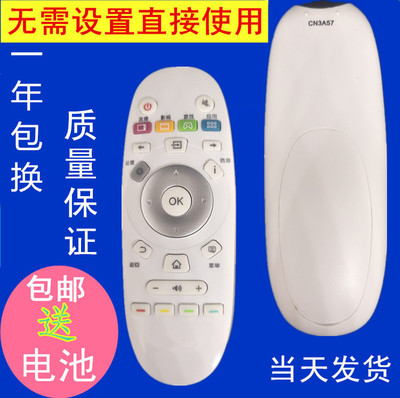 CN3A57遥控器适用海信液晶电视LED49K300U LED50K300U包邮送电池