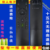 Y0035 康佳电视红外遥控器KW YF002 Y005无语音 Y003S