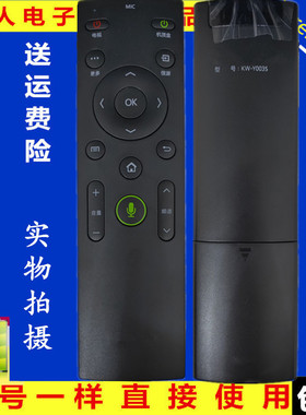 康佳电视红外遥控器KW-Y003S KW-YF002 KW-Y0035  KW-Y005无语音