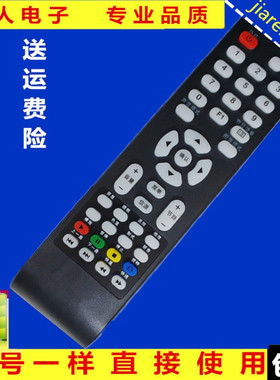 适用TCL液晶智能电视机遥控器LE32D99 LE42D31 LE42D8810 L24E09