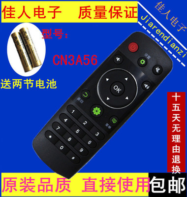 适用于海信电视遥控器CN3A56 LED42/50/32/48EC290N 32K220送电池