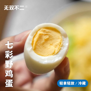 无双不二七彩野鸡蛋散养土鸡蛋正宗新鲜无抗无激素宝宝辅食孕妇