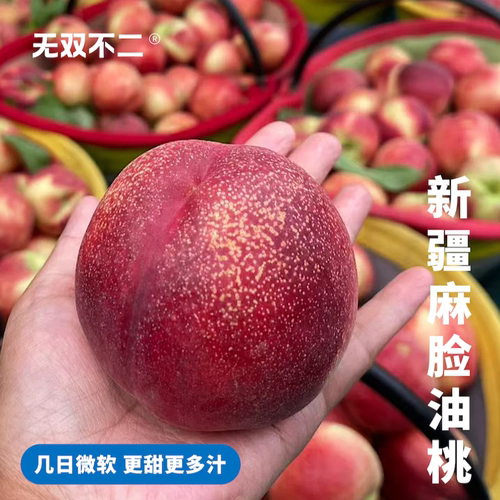 无双不二谁能拒绝夏天这口的桃子