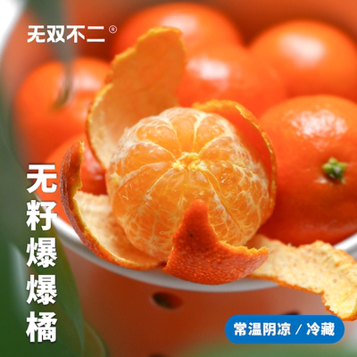 无双不二一颗脆甜小糖丸