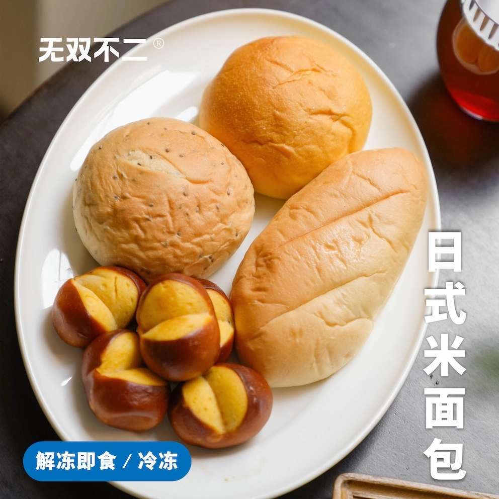 无双不二日式米面包无添加南瓜辣皮子肉松面包学生早餐面点烘焙