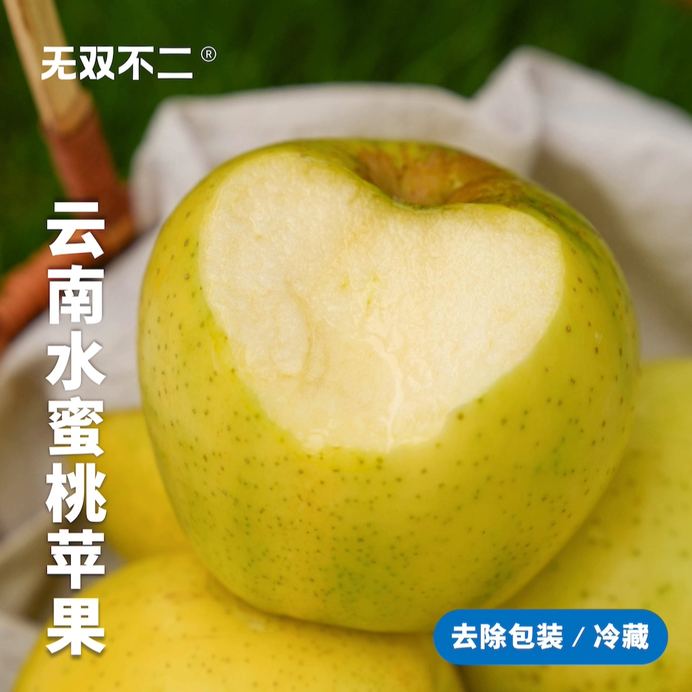 无双不二酥脆到超乎想象的青苹果