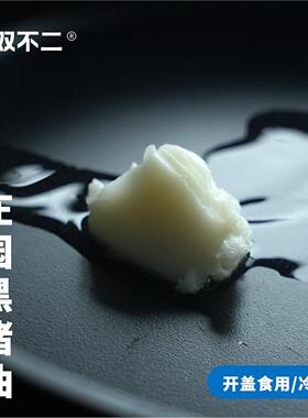 2.25排发！无双不二庄园黑猪油猪板油食用油罐装拌饭起酥烘焙