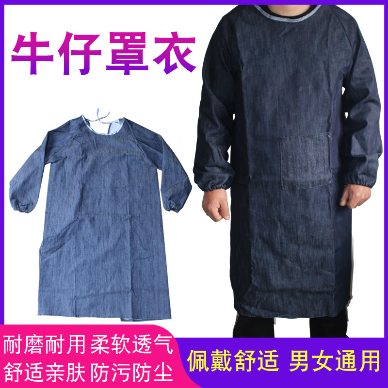 长袖罩衣搬运工作服劳保服反穿衣电焊工耐磨隔热防护衣牛仔布围裙