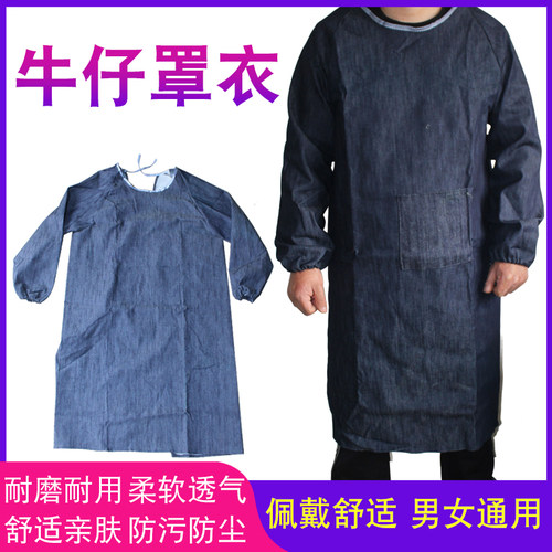 电焊工隔热牛仔布搬运长袖罩衣
