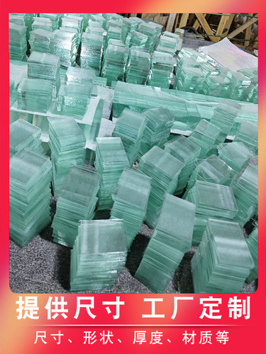 定制玻璃镜片报尺寸定做