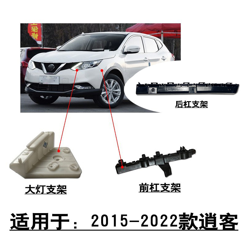 适用2021款客前叶子支架卡扣大灯
