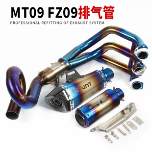 sc排气管全段图片素材