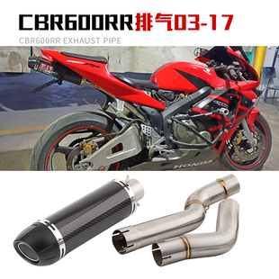 2003 2017 2004不锈钢中段 F5中尾段2005 适用CBR600RR排气管改装