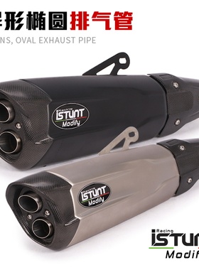 NINJA400 Z900黄龙600 GSX250春风250SR CB650R摩托车排气管改装