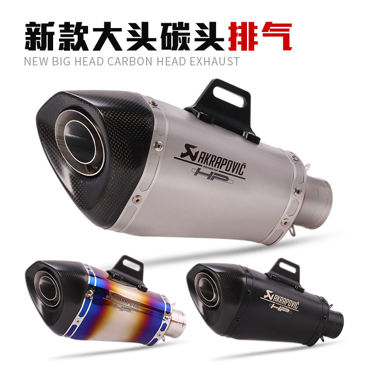 摩托车改装配件390RC MT09春风250 Z900 DL250幼狮500 752S排气管