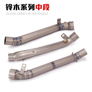 1000R 750 K5K6K7K8K9K19大中小R中段排气 600 适用摩托车GSX250