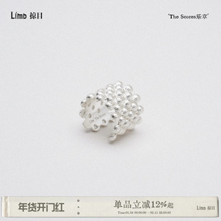 Limb掠目 乐章系列原创设计鼓点交错编织感厚镀银轻奢戒指手饰女