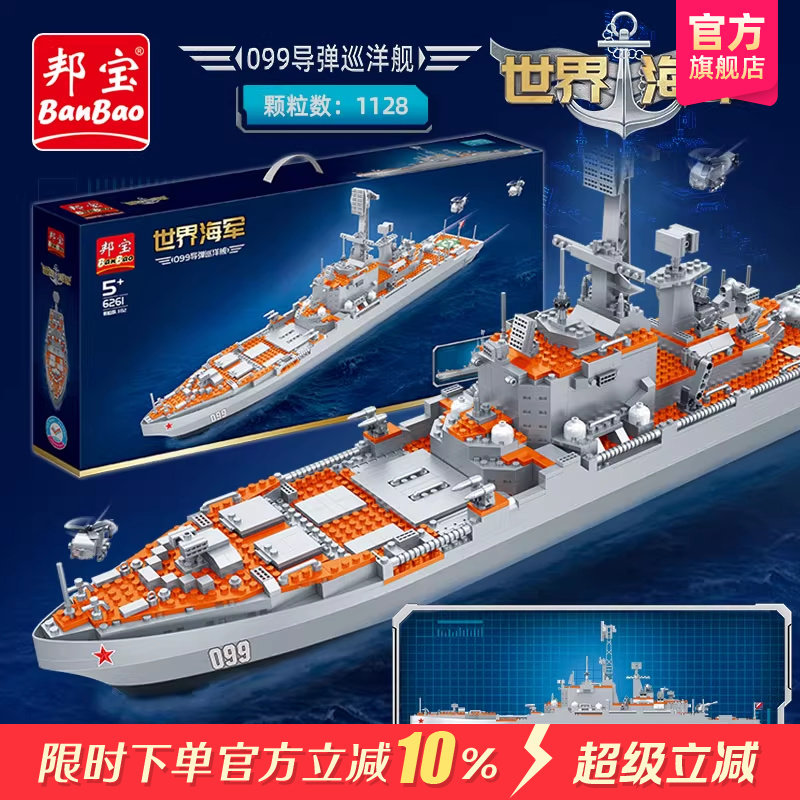 �С������ľ��ͯ��ľƴװ������Ǵ�ģ��ƴװ����Ѳ��6261214Ԫ