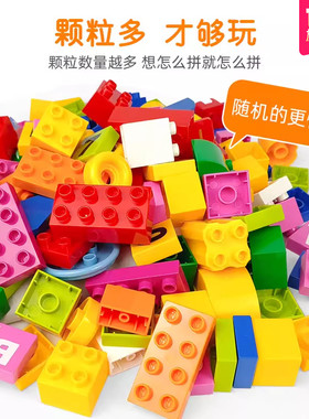 邦宝大颗粒散装补充零件包1.6斤装儿童益智拼插DIY积木玩具8490