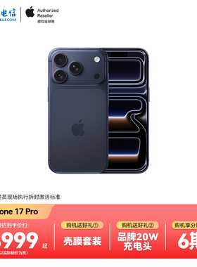 【需现场签收激活】Apple/苹果 iPhone 17 Pro全网通5G手机原装国行正品中国电信天翼官方旗舰店