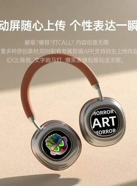 MORRORART VWS X1头戴式无线蓝牙显示耳机银色触屏