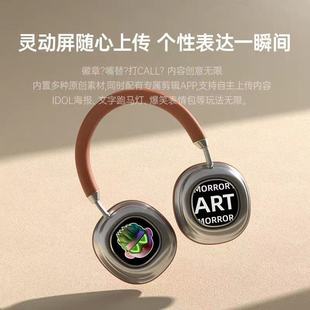 无线蓝牙显示耳机银色触屏 X1头戴式 MORRORART VWS