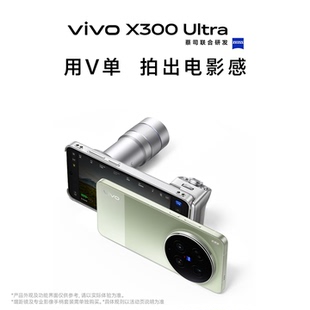 vivo Ultra X300