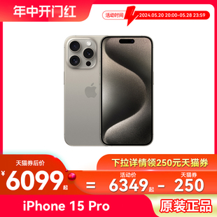 苹果iPhone 原装 Pro全网通5G手机 国行正品 Apple 手机中国电信天翼官方旗舰店 全国联保