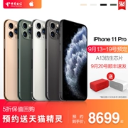 [Giới hạn gửi Tmall Elf] 2019 mới Apple / Apple iPhone 11 Pro Full Netcom Smartphone 256g Tianyi Telecom trang web chính thức của cửa hàng National Bank 11pro - Điện thoại di động